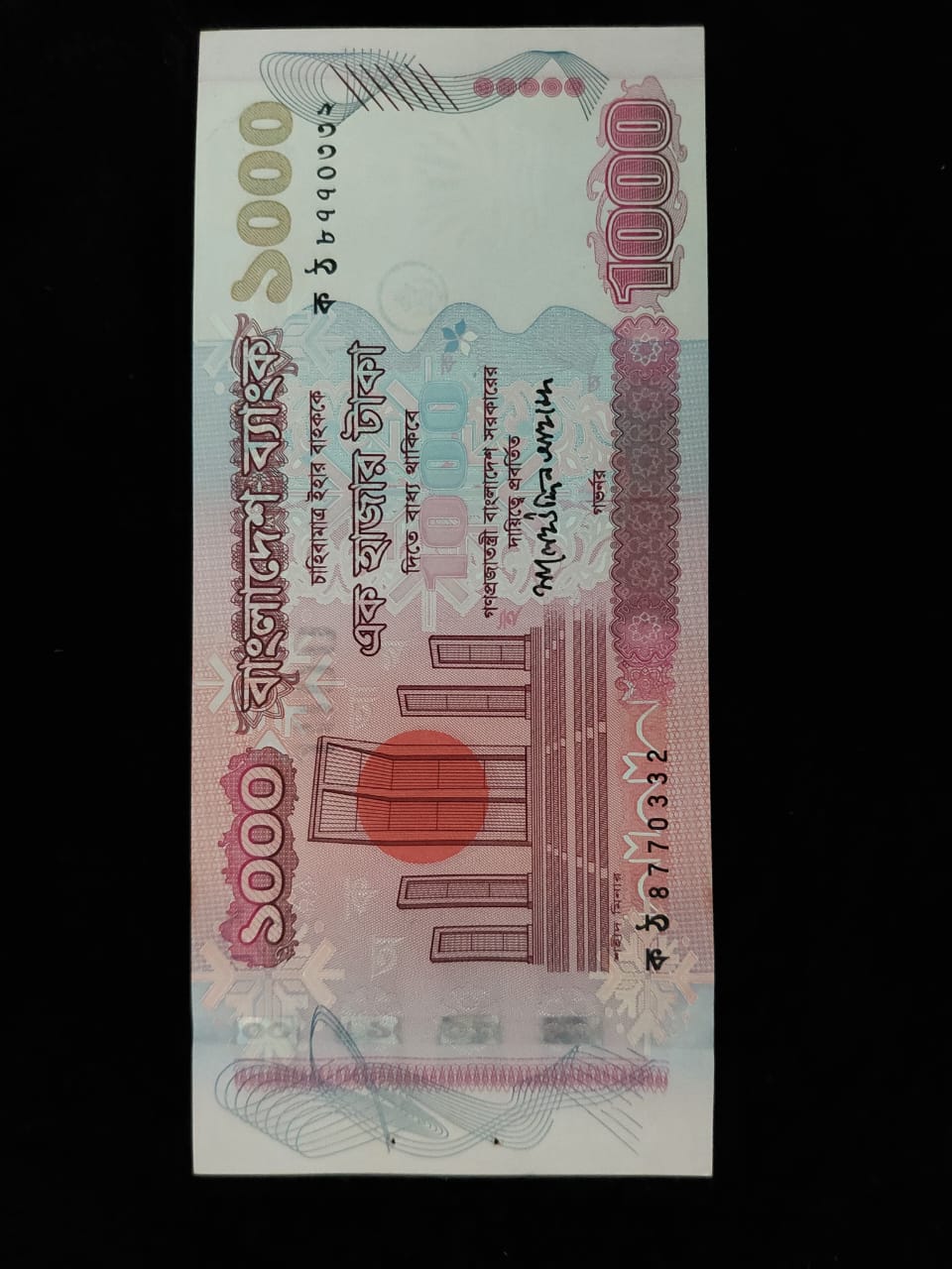 Currency