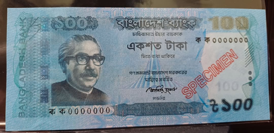 Currency