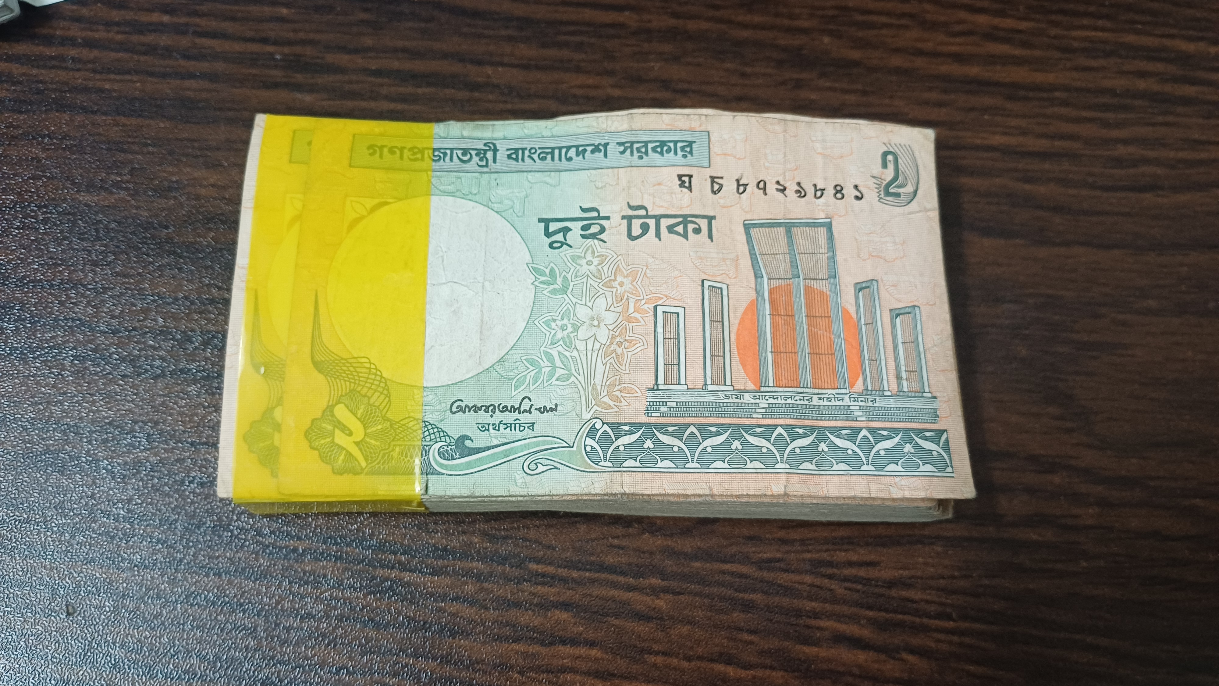 Currency