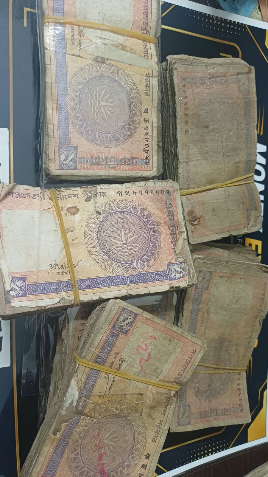 ১ টাকার মিক্স ইউজ বান্ডেল