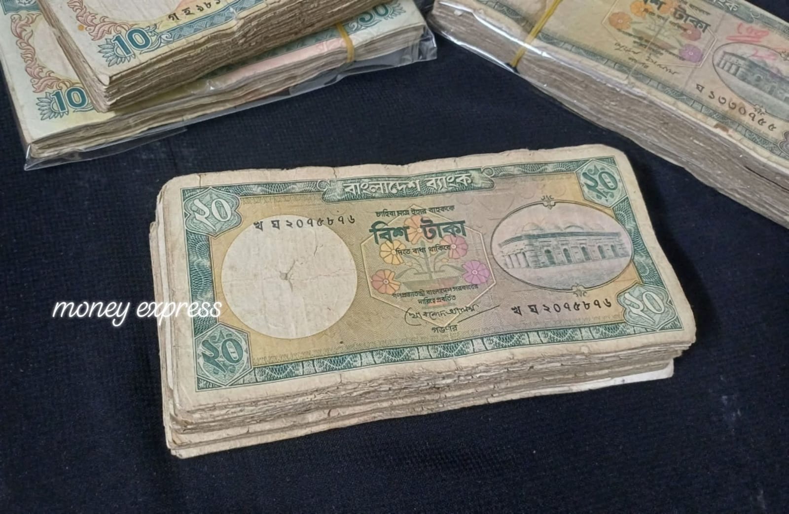 ২০ টাকার 50 পিস এর বান্ডিল