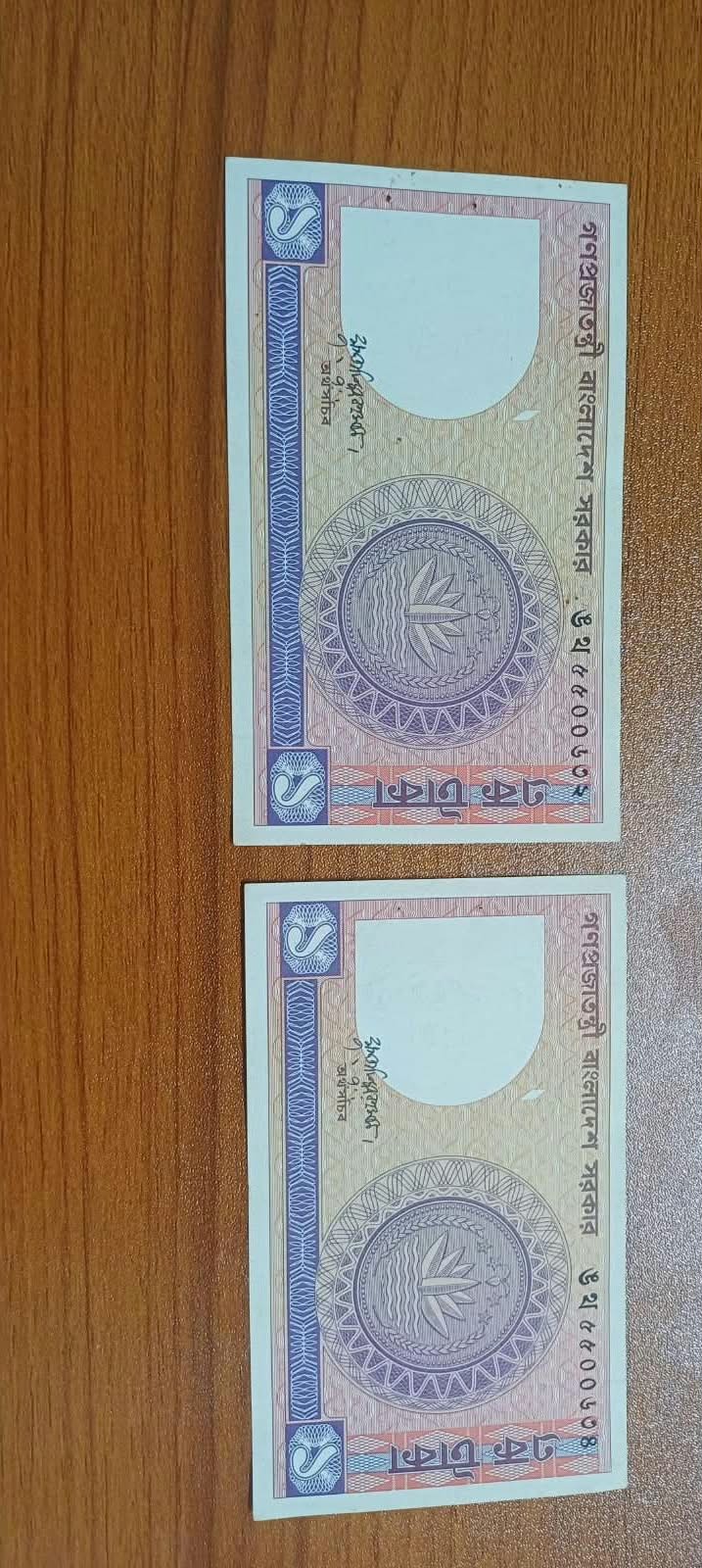 মোস্তাফিজুর রহমান ৳১