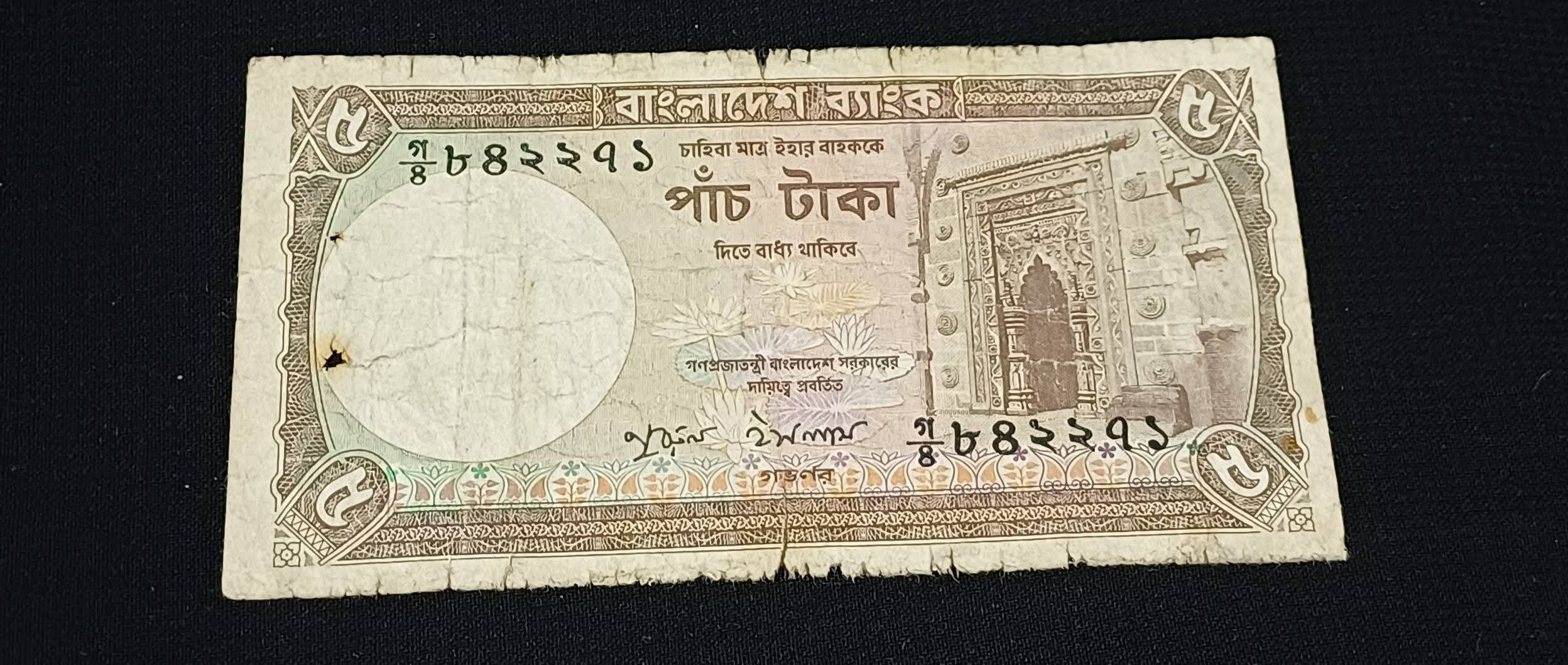পেছনের ছবি