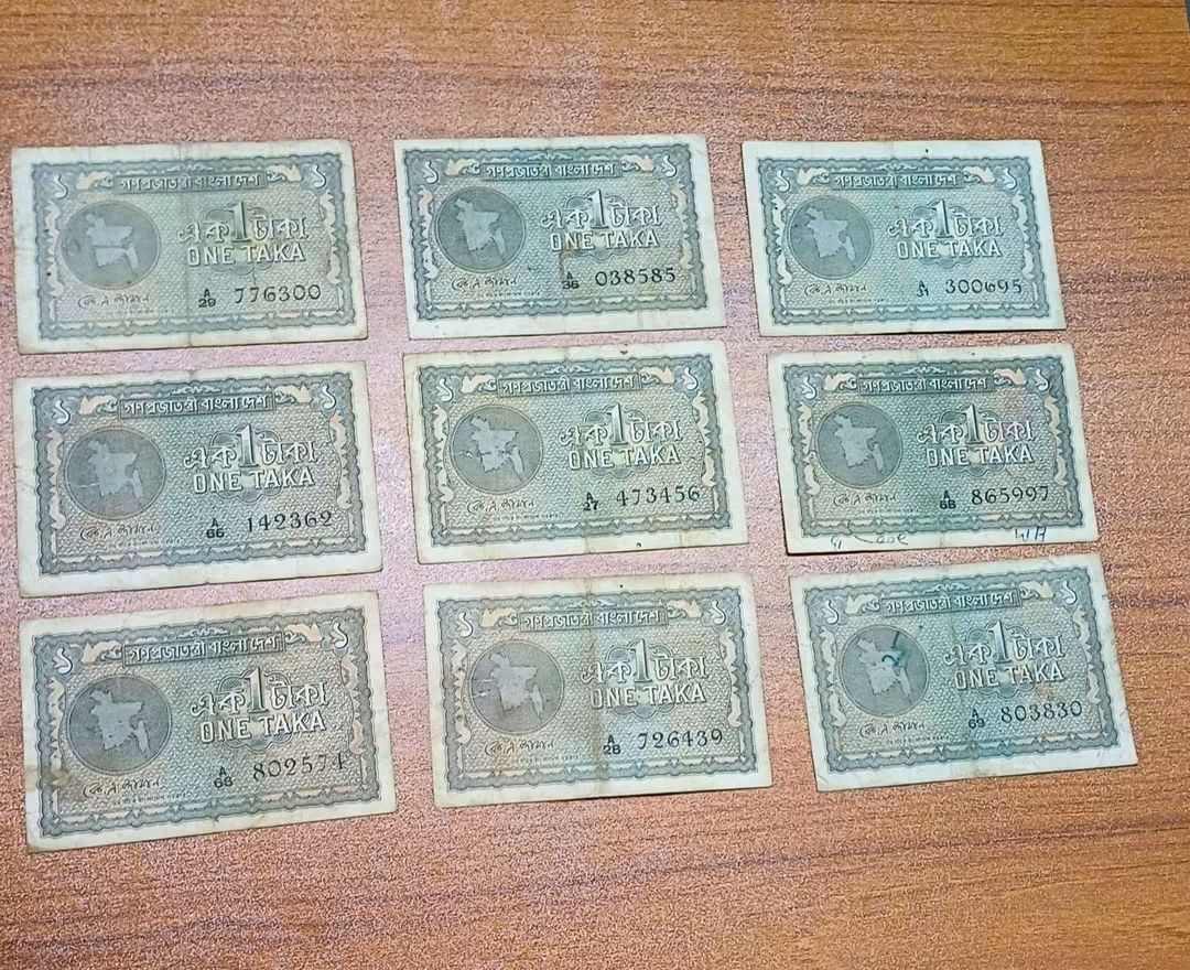 ১ টাকা ম্যাপ
