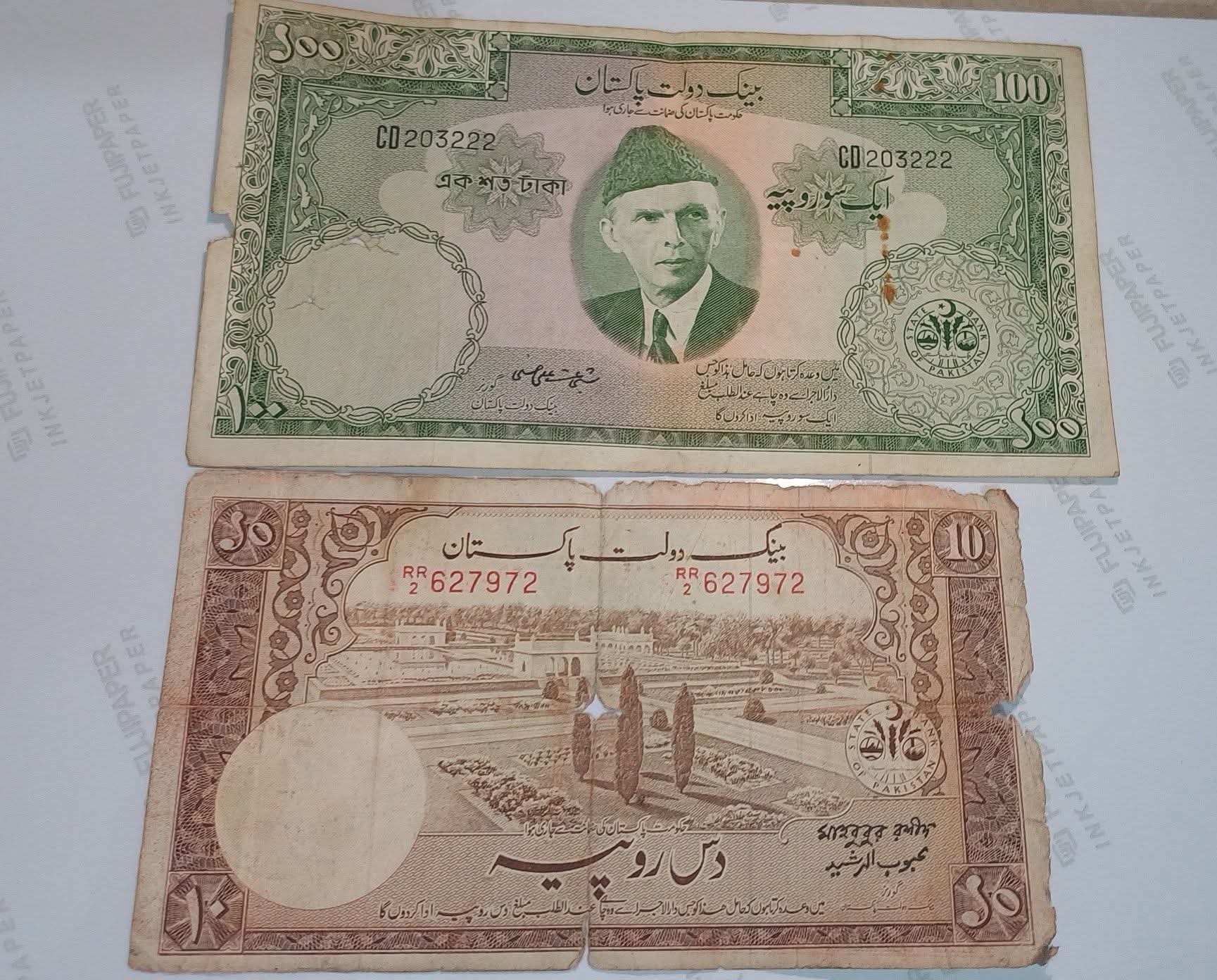১০০ ও ৫ টাকা